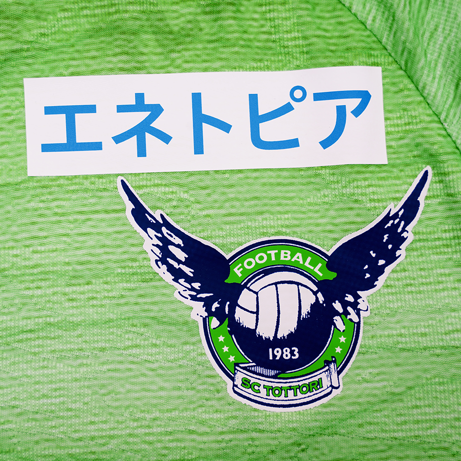 TLSS 日職鳥取飛翔聯賽球員版主場球衣