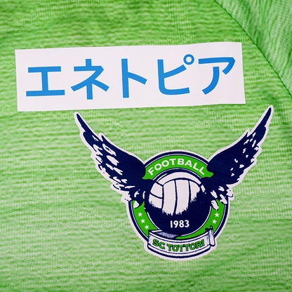 TLSS 日職鳥取飛翔聯賽球員版主場球衣