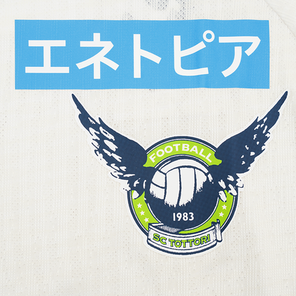 TLSS 日職鳥取飛翔聯賽球員版作客球衣